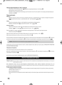 Страница 316