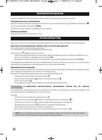 Страница 318