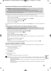 Страница 319