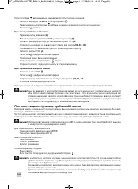 Страница 320