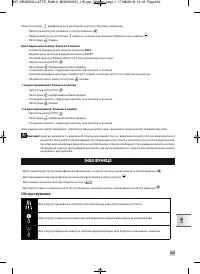 Страница 321