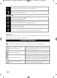 Страница 322