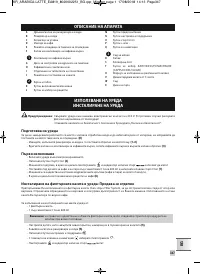 Страница 349