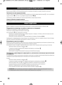 Страница 354