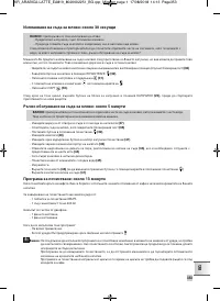 Страница 355