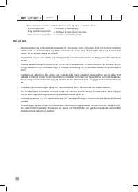 Страница 100