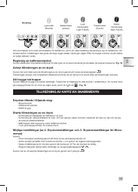 Страница 105