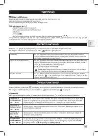 Страница 107