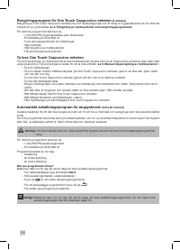 Страница 110