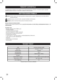 Страница 116