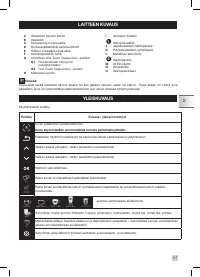 Страница 117