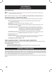 Страница 118