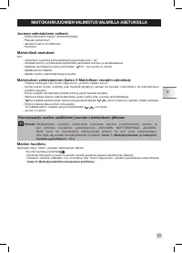 Страница 121