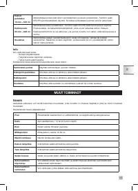 Страница 123