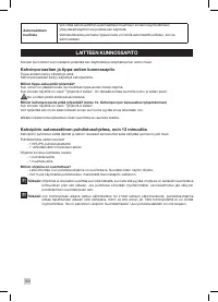 Страница 124