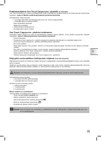 Страница 125