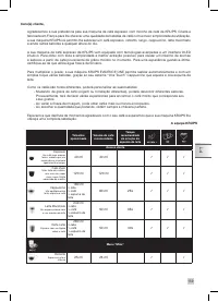 Страница 159