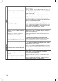 Страница 172