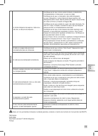 Страница 173