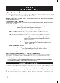 Страница 178