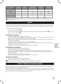 Страница 179