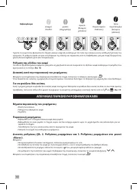 Страница 180