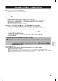 Страница 181