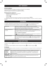 Страница 182