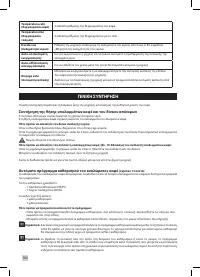 Страница 184