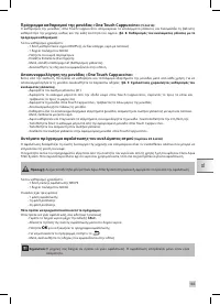 Страница 185