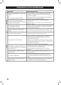 Страница 186