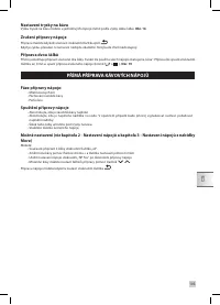 Страница 195