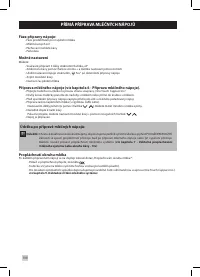 Страница 196