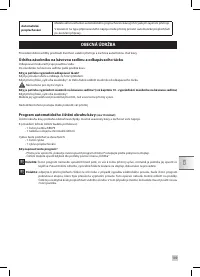 Страница 199