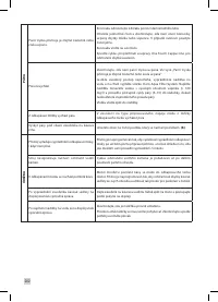 Страница 202