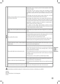 Страница 203