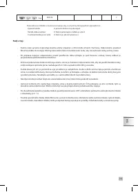 Страница 205