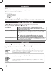 Страница 212