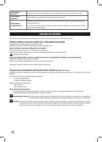 Страница 214