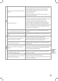 Страница 217