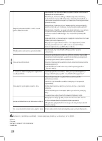 Страница 218