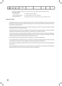 Страница 220