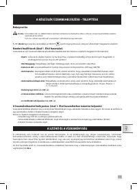 Страница 223