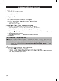 Страница 226