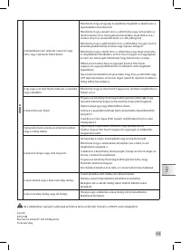 Страница 233