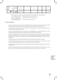 Страница 235