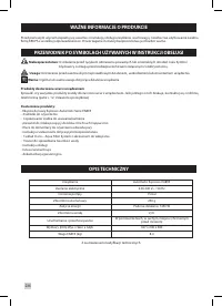 Страница 236