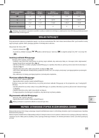 Страница 239