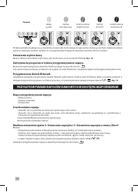 Страница 240