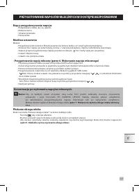 Страница 241